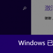word转pdf在线转换免费知乎