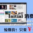曾道正版免费资料大全今日闲墙情